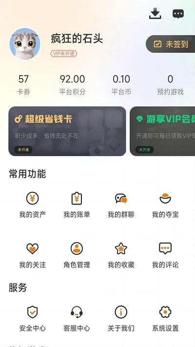 α(ϷԴվ)v2.1-build20240102 Ѱ