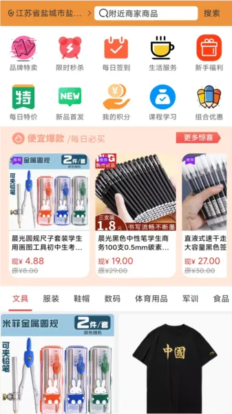 ѧƷٷ°汾