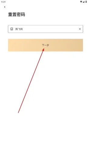 易纸箱(纸箱管理软件) 易纸箱(纸箱管理软件)