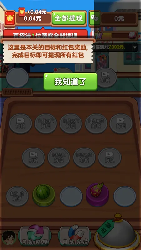ҵ(Ӫ)