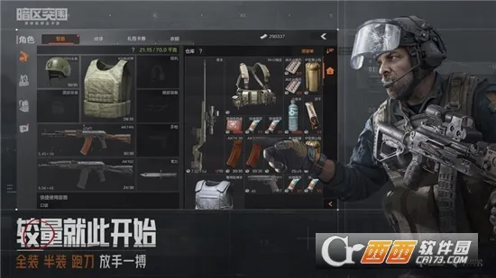 ͻΧ(Ϸ)v1.64.00 ٷ