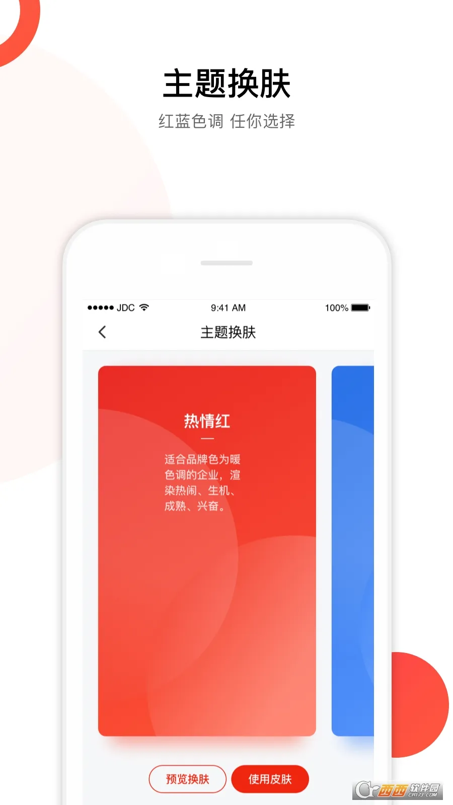 ۲2025°汾v8.20.0 ٷ