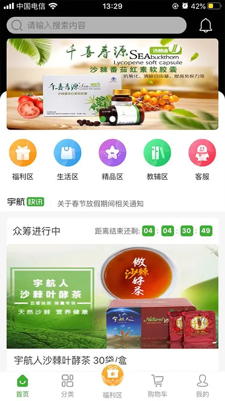 ̳(ƶ)v2.3.6 Ѱ