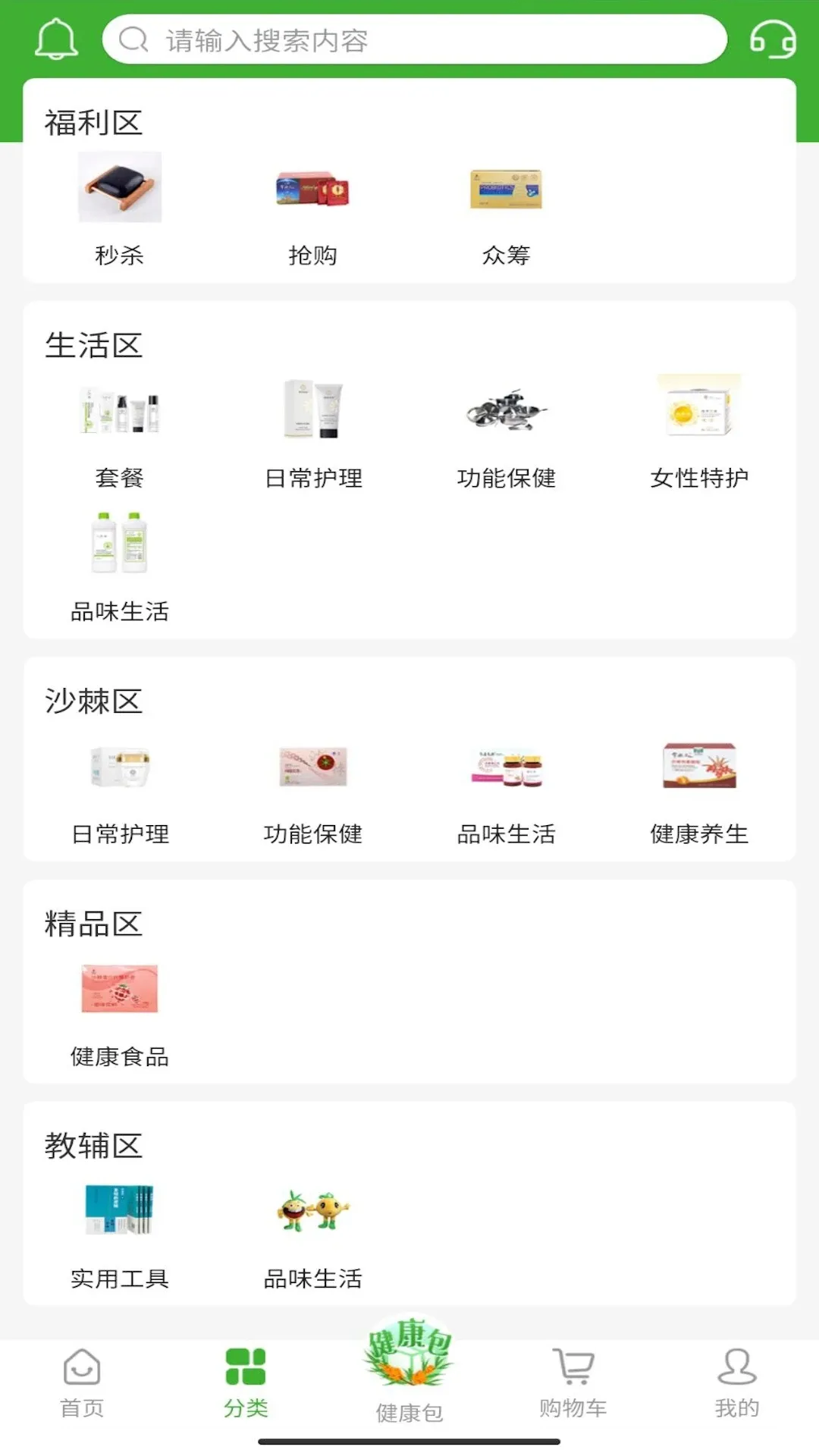 ̳(ƶ)v2.3.6 Ѱ