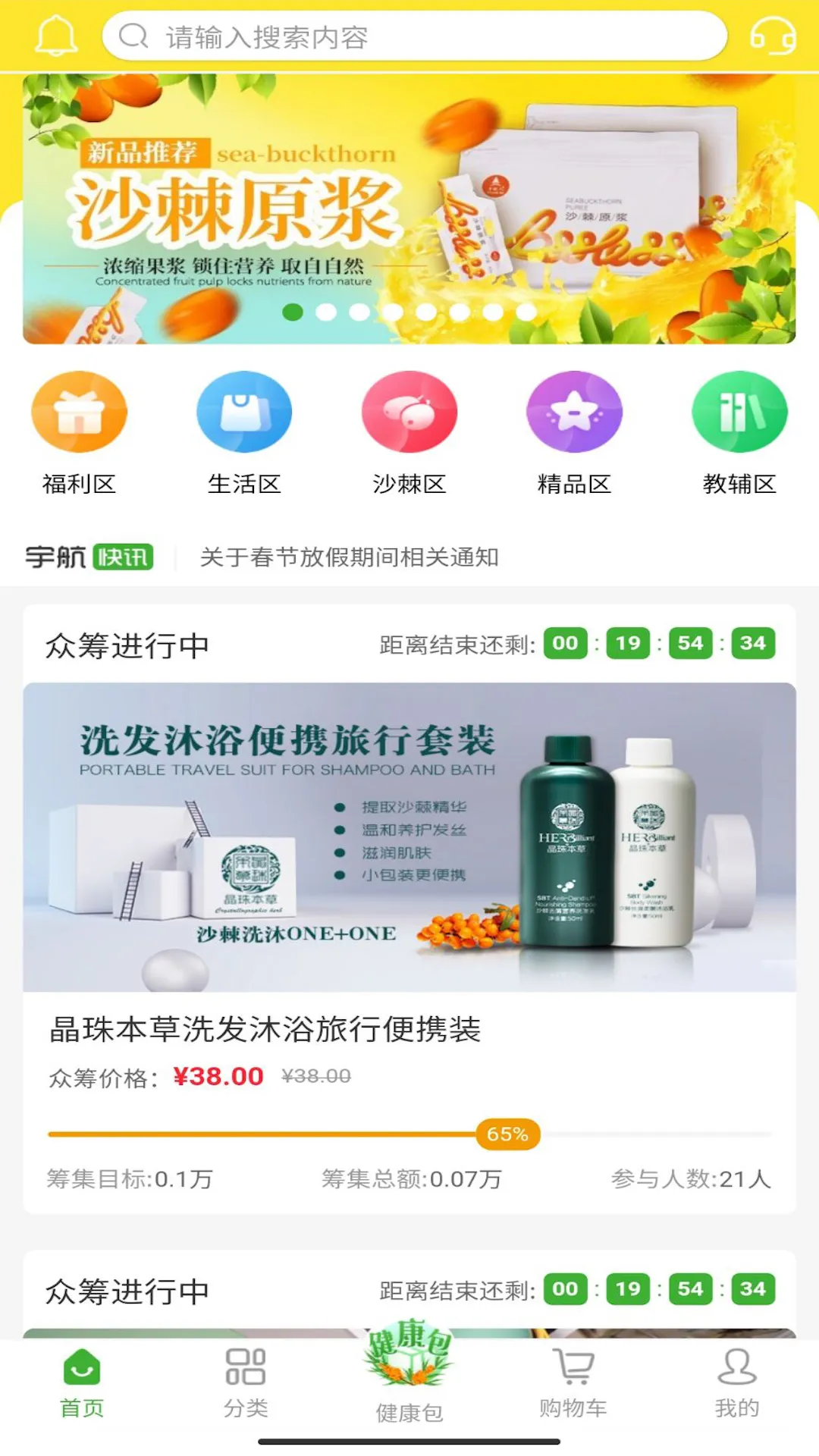 ̳(ƶ)v2.3.6 Ѱ