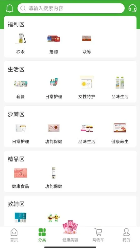 ̳(ƶ)v2.3.6 Ѱ