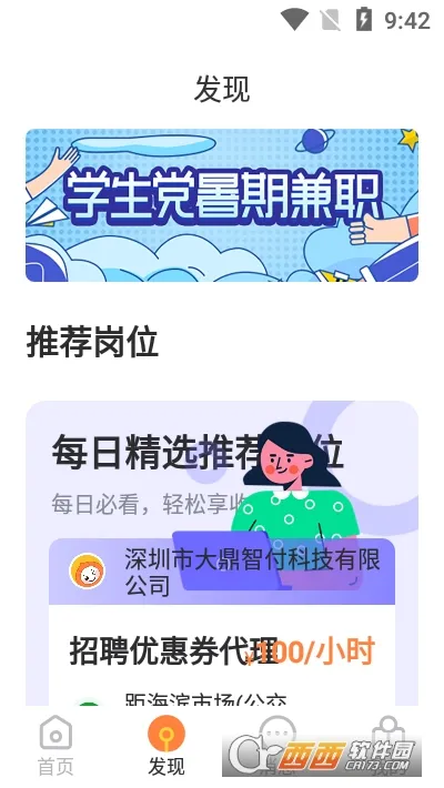 ְּ(ְְƽ̨)v1.4.3 Ѱ