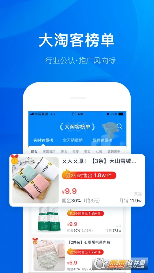 Կ˰׿ֻv3.5.4 ׿