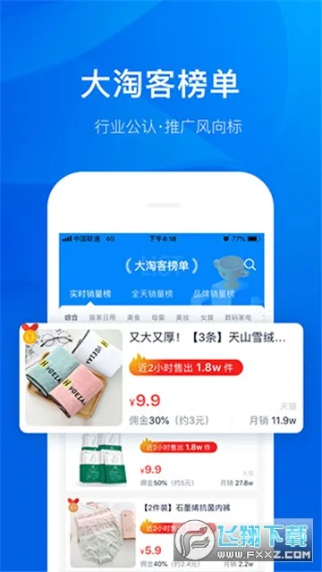 Կ˰׿ֻv3.5.4 ׿