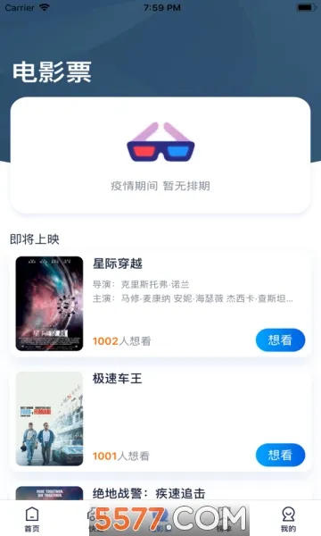 Կ˰׿ֻv3.5.4 ׿
