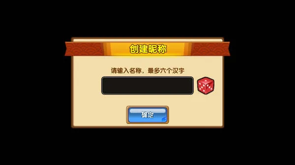 众矢之地(传奇角色扮演) 众矢之地(传奇角色扮演)