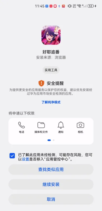 HeiTaiٷ°汾