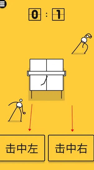 我是乒乓之王(乒乓球手游) 我是乒乓之王(乒乓球手游)