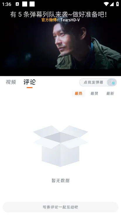 ӳӰԺ(׷)v3.7.0 ٷ