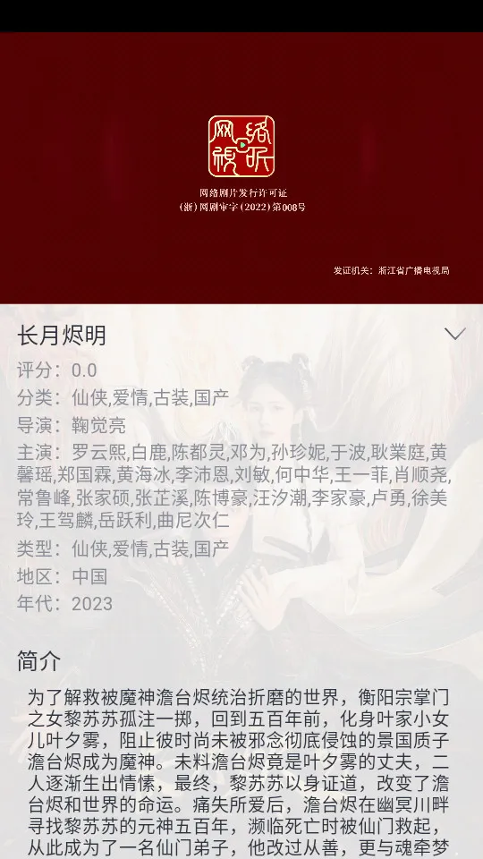 ӳӰԺ(׷)v3.7.0 ٷ