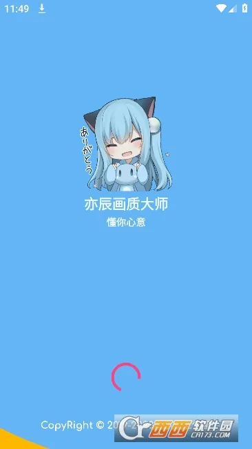 ೽ʴʦ(ϷŻ)v8.02 ׿