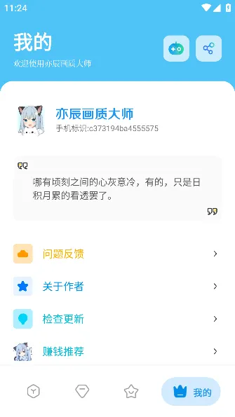 ೽ʴʦ(ϷŻ)v8.02 ׿