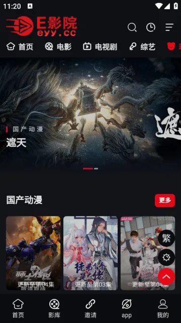 EӰԺֻv1.0.1 ٷ