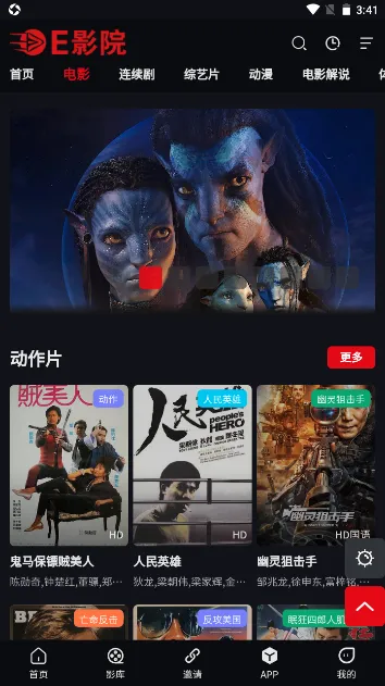 EӰԺֻv1.0.1 ٷ