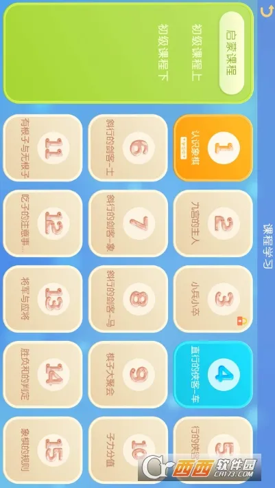 (ѧϰƽ̨)v1.0.3.5 Ѱ