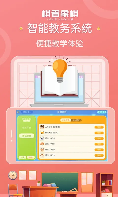 (ѧϰƽ̨)v1.0.3.5 Ѱ