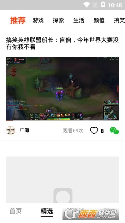 Ƶ(ˢƵ׬Ǯ)v1.3.2 °