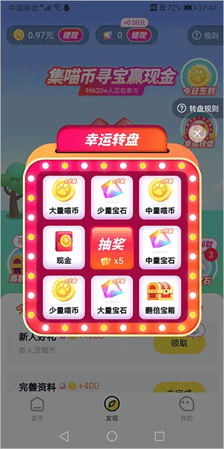 快领红包短视频(刷视频赚钱) 快领红包短视频(刷视频赚钱)