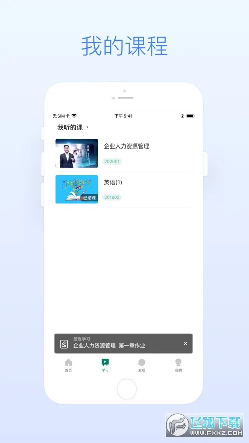 Ľ(ѧϰƽ̨)v1.1.10 °