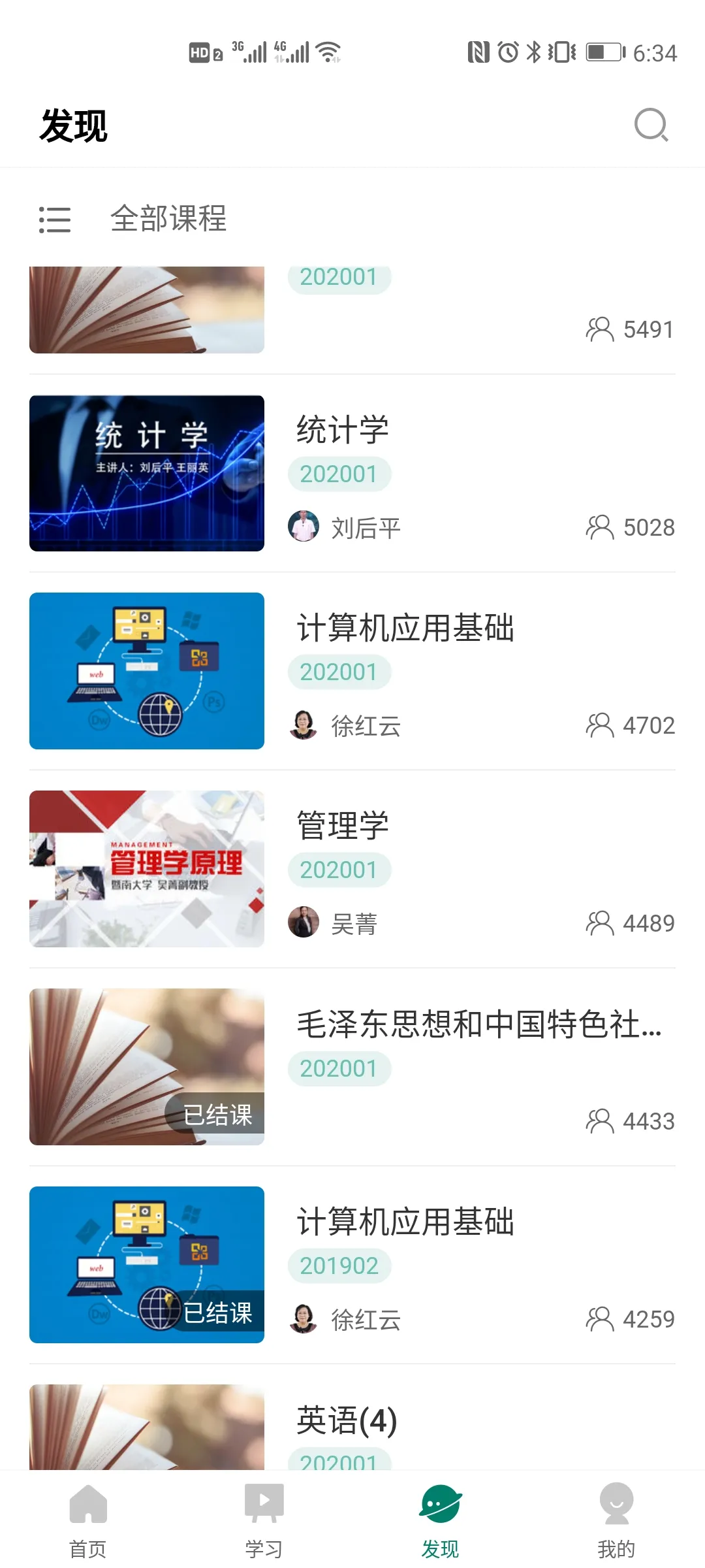 Ľ(ѧϰƽ̨)v1.1.10 °