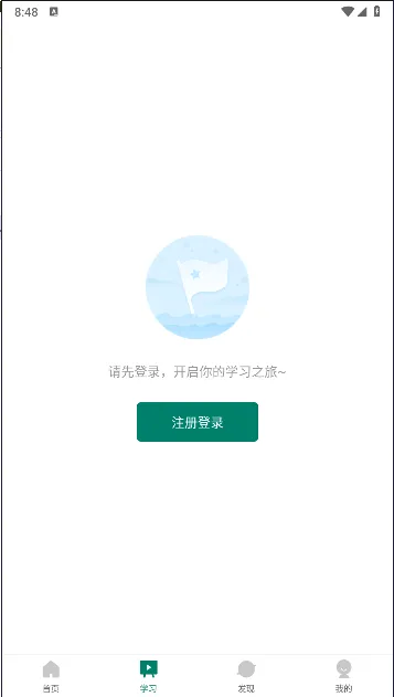 Ľ(ѧϰƽ̨)v1.1.10 °