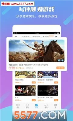 ߴߴ(ϷѶ)v0.2.31 ֻ