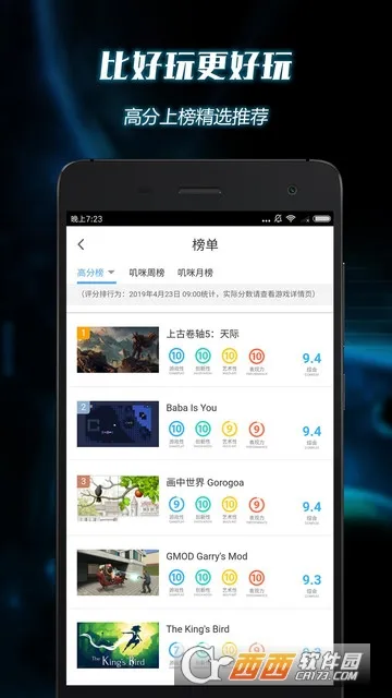 ߴߴ(ϷѶ)v0.2.31 ֻ