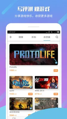 ߴߴ(ϷѶ)v0.2.31 ֻ