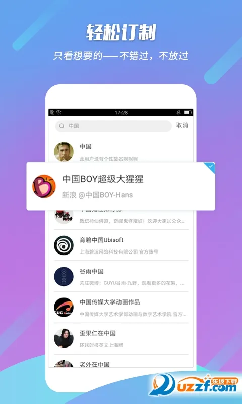 ߴߴ(ϷѶ)v0.2.31 ֻ