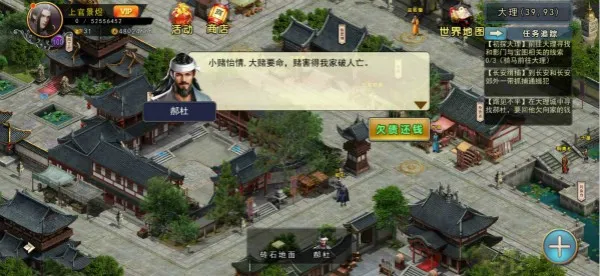 濡沫江湖(武侠角色扮演) 濡沫江湖(武侠角色扮演)