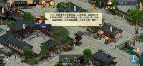 濡沫江湖(武侠角色扮演) 濡沫江湖(武侠角色扮演)