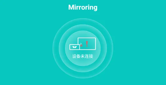 Mirroring2025