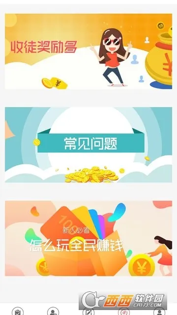 ȫڰ(ְڰƽ̨)v1.5.1 Ѱ