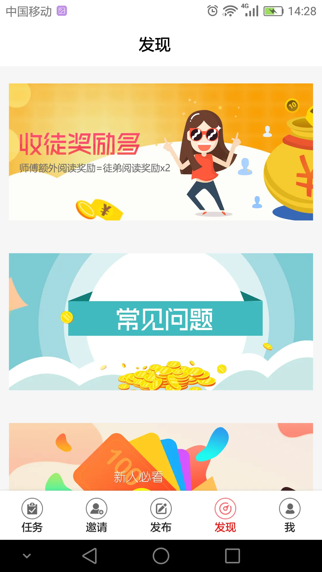 ȫڰ(ְڰƽ̨)v1.5.1 Ѱ