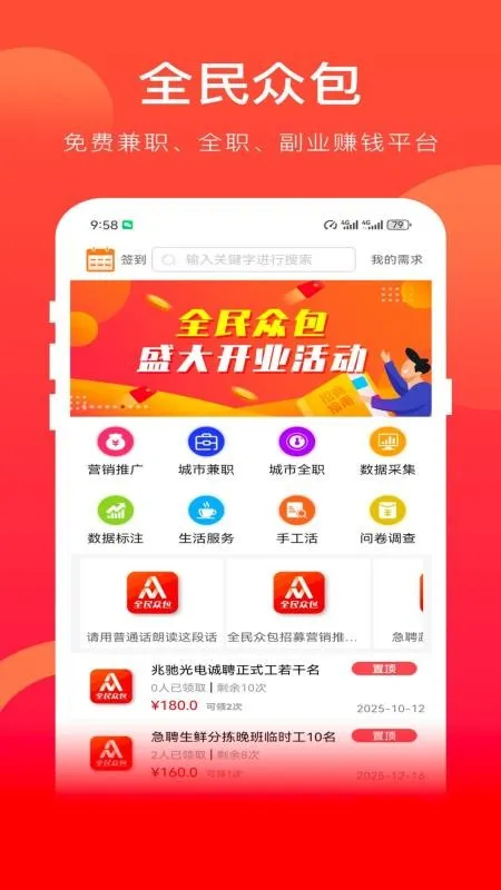 ȫڰ(ְڰƽ̨)v1.5.1 Ѱ