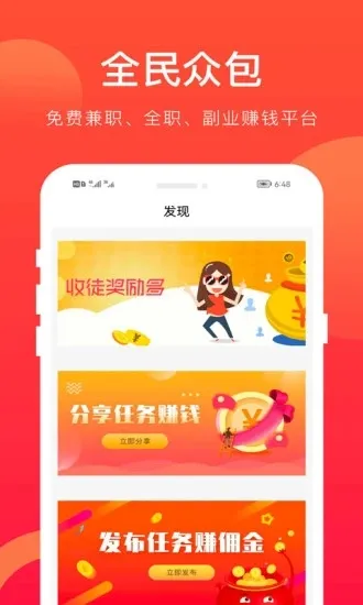 ȫڰ(ְڰƽ̨)v1.5.1 Ѱ