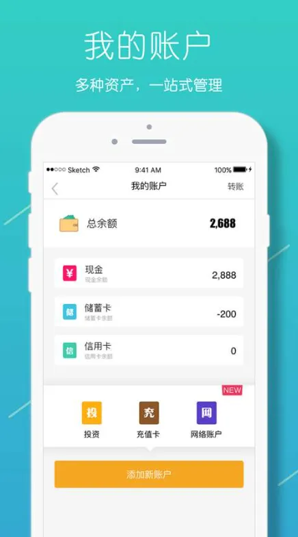 圈子账本(财务管理工具) 圈子账本(财务管理工具)