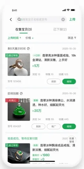 鱦2025°汾