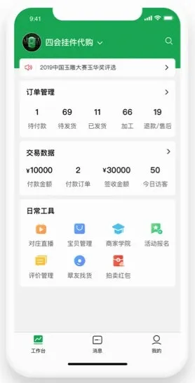 鱦2025°汾