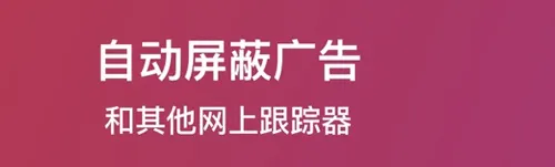 Firefox Focusٷ°汾