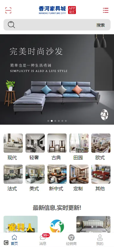 ӼҾ߳(Ҿ߲ɹƽ̨)v2.0.220 ׿