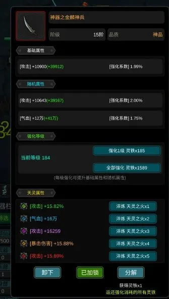 2025°汾