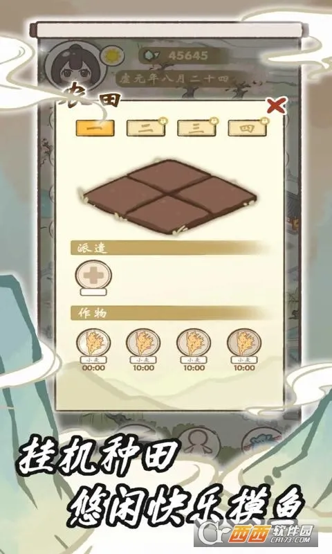 我在山中有宗门(宗门经营) 我在山中有宗门(宗门经营)