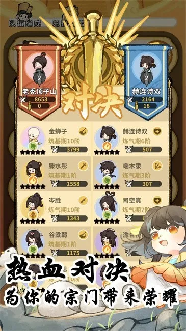 我在山中有宗门(宗门经营) 我在山中有宗门(宗门经营)