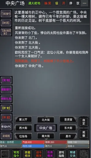 奇谭客栈官方最新版本 奇谭客栈官方最新版本